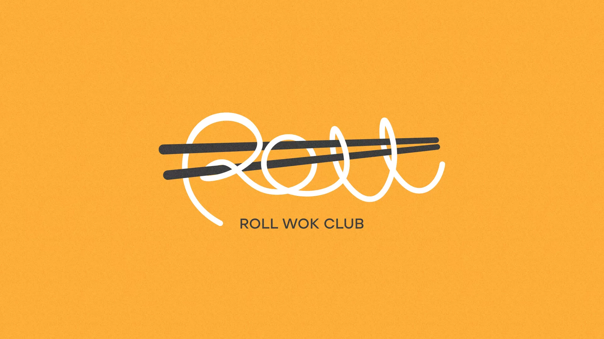Создание дизайна упаковки суши-бара «Roll Wok Club» в Малмыже